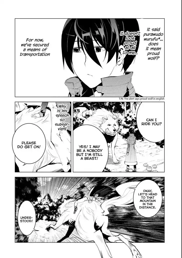 Tensei Kenja no Isekai Raifu ~Daini no Shokugyo wo Ete, Sekai Saikyou ni Narimashita~ Chapter 4 46